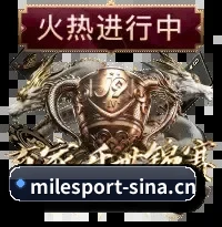 米乐体育 APP
